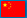 Chinese